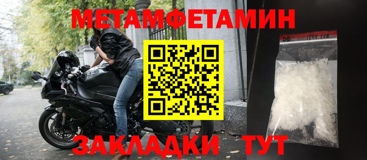 Еманжелинск  Амфетамин  Вход с VPN  АМФ  АМФЕТАМИН Premium 