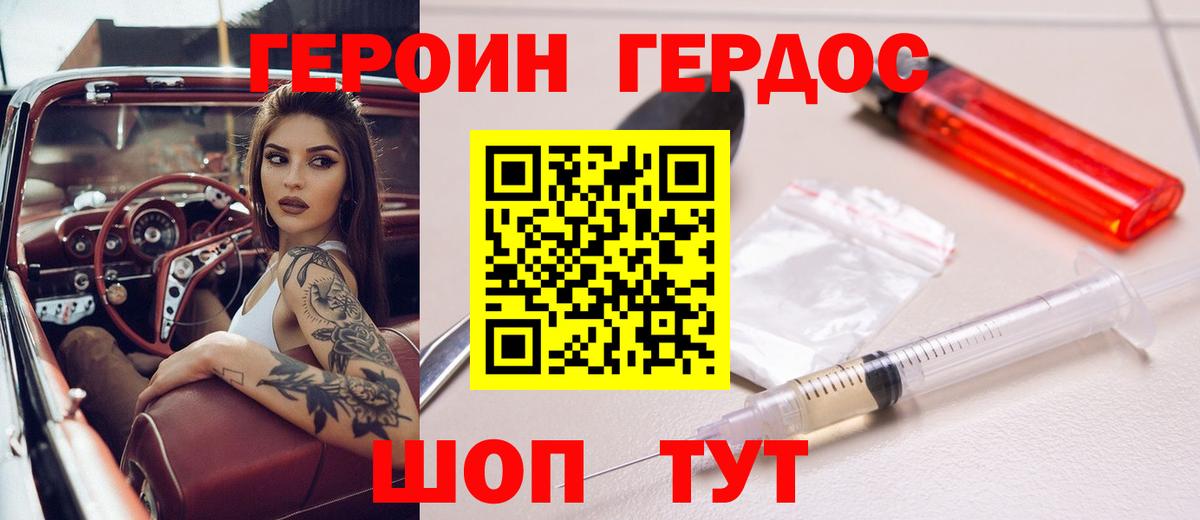 АМФЕТАМИН   Вход с VPN  МАРИХУАНА  Еманжелинск  Лсд 25  Гашиш  МЕФ кристаллы  Кокаин 
