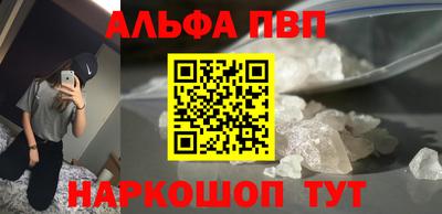 метамфетамин Кинель