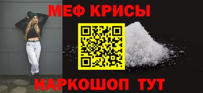 метамфетамин Кинель