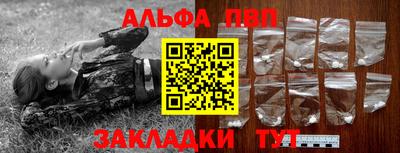 jwh Кингисепп