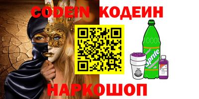 метамфетамин Кинель