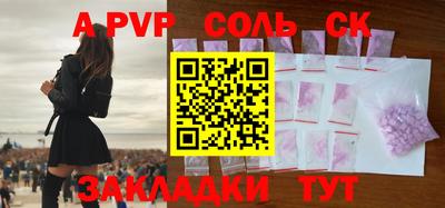 jwh Кингисепп