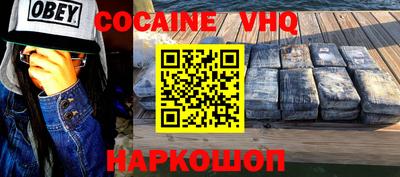 jwh Кингисепп
