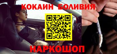 метамфетамин Кинель