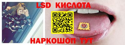 метамфетамин Кинель