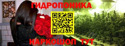 метамфетамин Кинель