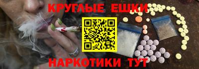 метамфетамин Кинель