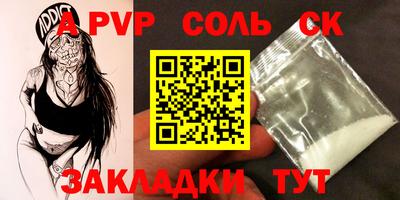 jwh Кингисепп