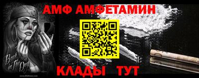 метамфетамин Кинель
