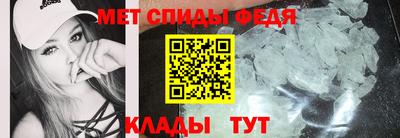 метамфетамин Кинель