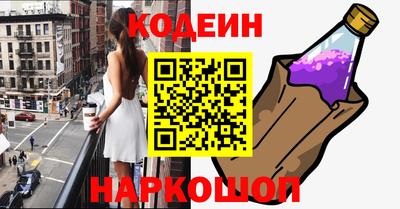 метамфетамин Кинель