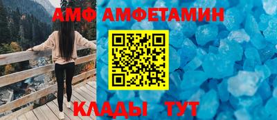 метамфетамин Кинель