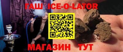 метамфетамин Кинель