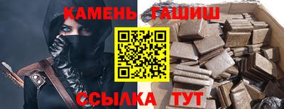 метамфетамин Кинель