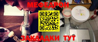 метамфетамин Кинель