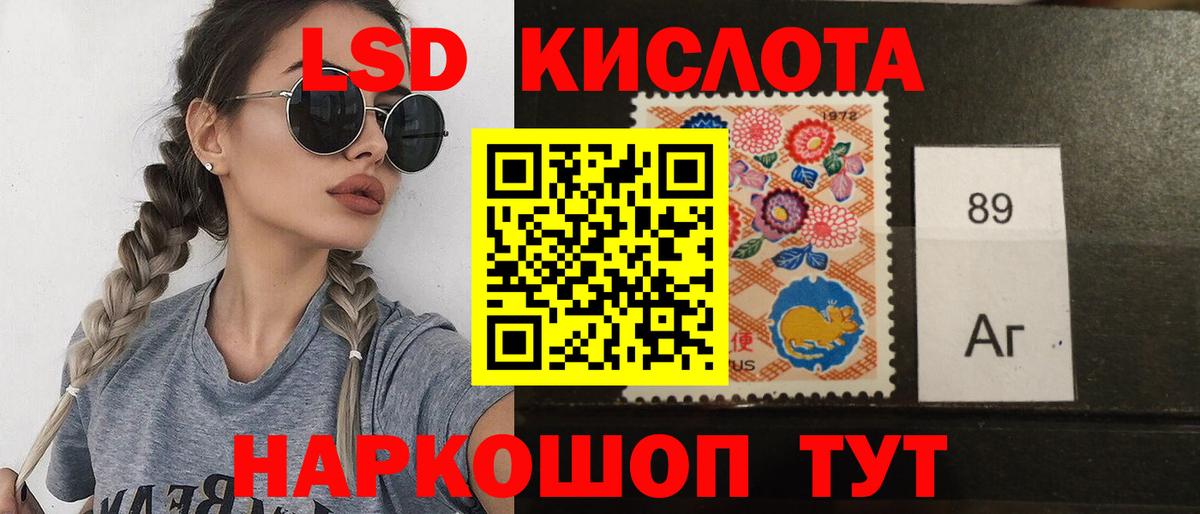 Лсд 25 экстази ecstasy  Вход с VPN  Лсд 25 экстази ecstasy  Лсд 25 экстази  Еманжелинск 