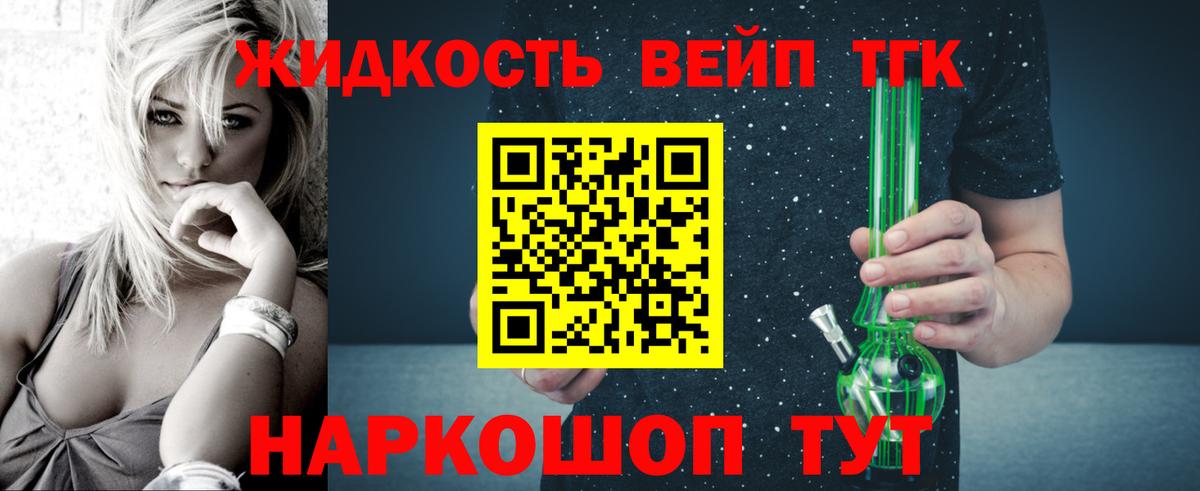 Дистиллят ТГК концентрат Еманжелинск